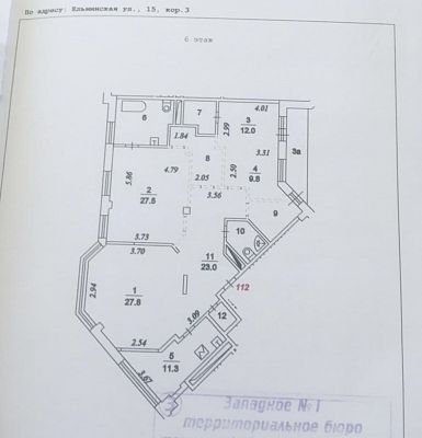 Купить квартиру г Москва, ул Ельнинская, д 15 к 3 63400000 рублей
