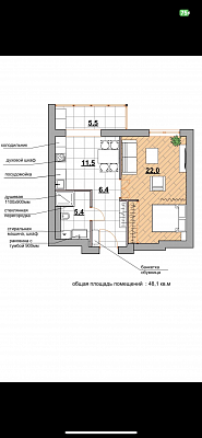 Купить квартиру г Москва, ул Багрицкого, д 18 к 2 22900000 рублей