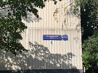 Купить квартиру г Москва, ул Кунцевская, д 13/6 10500000 рублей