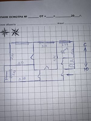 Купить квартиру г Москва, ул Чертановская, д 54 к 3 13500000 рублей