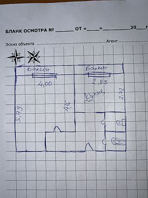 Купить квартиру г Москва, ул Академика Янгеля, д 14 к 4 10800000 рублей