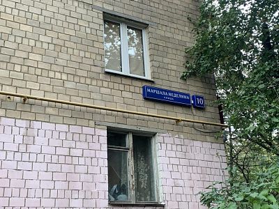 Купить квартиру г Москва, ул Маршала Неделина, д 10 13700000 рублей
