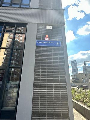 Купить квартиру г Москва, ул Нижняя Хохловка, д 8 16500000 рублей