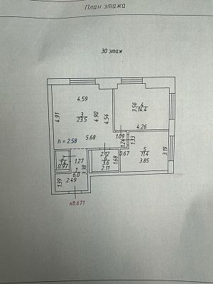 Купить квартиру г Москва, ул Новохохловская, д 15/1 16600000 рублей