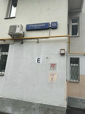 Купить квартиру г Москва, ул 2-я Кабельная, д 15 20300000 рублей