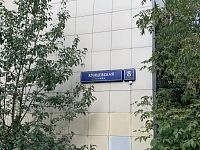 Купить квартиру г Москва, ул Кунцевская, д 8 к 2 11300000 рублей