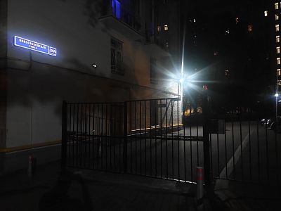 Купить квартиру г Москва, ул Новослободская, д 50/11 стр 1а 18870000 рублей