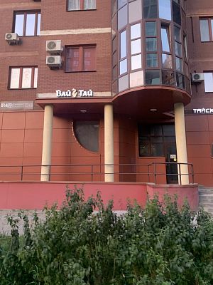 Купить квартиру г Москва, ул Кастанаевская, д 18 39000000 рублей