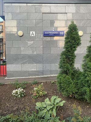 Купить квартиру г Москва, ул Багрицкого, д 10 к 2 23000000 рублей