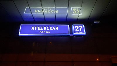 Купить квартиру г Москва, ул Ярцевская, д 27 к 1 37300000 рублей