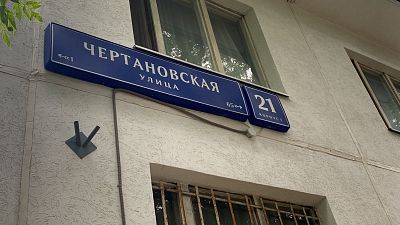 Купить квартиру г Москва, ул Чертановская, д 21 к 1 10700000 рублей