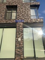 Купить квартиру г Москва, ул Гжатская, д 5 к 1 35900000 рублей