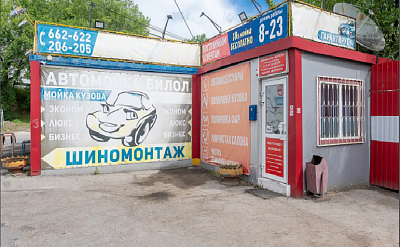 Продать готовый бизнес г Хабаровск, ул Рабочий Городок, д 1ав 5850000 рублей