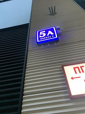 Продать квартиру г Москва, Береговой пр-д, д 5А к 3 22990000 рублей