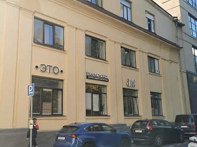 Купить квартиру г Москва, 2-й Монетчиковский пер, д 2/12 25300000 рублей
