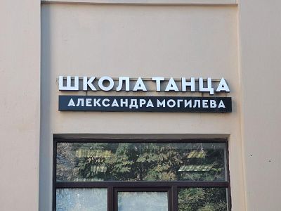 Купить квартиру г Москва, 2-й Монетчиковский пер, д 2/12 25300000 рублей