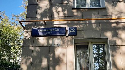 Купить квартиру г Москва, ул Ельнинская, д 22 к 2 13800000 рублей