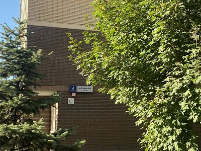 Купить квартиру г Москва, поселок Коммунарка, ул Липовый парк, д 4 к 2 16300000 рублей