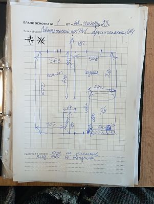 Купить квартиру г Москва, Севастопольский пр-кт, д 71 к 1 14500000 рублей