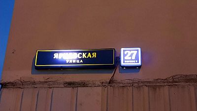 Купить квартиру г Москва, ул Ярцевская, д 27 к 7 13000000 рублей