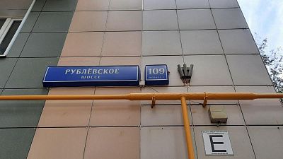 Купить квартиру г Москва, Рублёвское шоссе, д 109 к 3 13800000 рублей