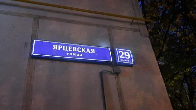 Купить квартиру г Москва, ул Ярцевская, д 29 к 1 11900000 рублей