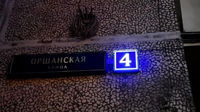 Купить квартиру г Москва, ул Оршанская, д 4 11000000 рублей