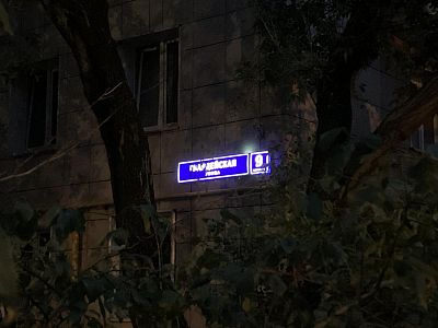 Купить квартиру г Москва, ул Гвардейская, д 9 к 2 12400000 рублей