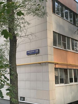 Купить квартиру г Москва, Можайское шоссе, д 34 к 1 11500000 рублей