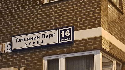 Купить квартиру г Москва, ул Татьянин Парк, д 16 к 1 16800000 рублей