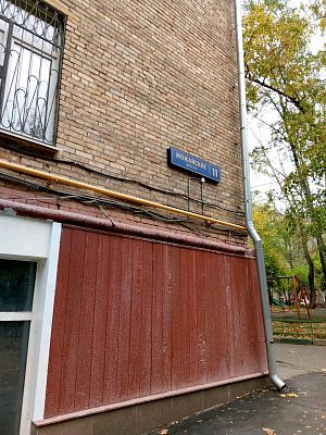 Купить квартиру г Москва, Можайское шоссе, д 11 15200000 рублей
