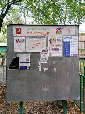 Купить квартиру г Москва, ул Багрицкого, д 51 12490000 рублей
