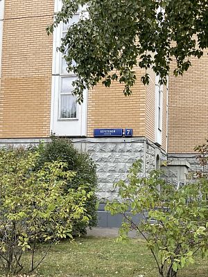Купить квартиру г Москва, Береговой пр-д, д 7 20800000 рублей