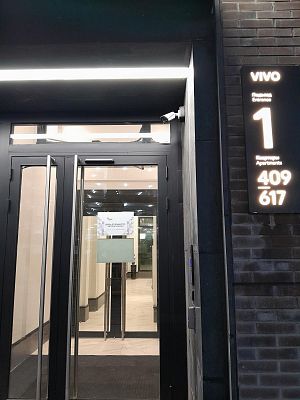 Купить квартиру г Москва, Багратионовский пр-д, д 5А к 1 22350000 рублей