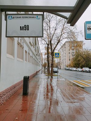 Купить квартиру г Москва, ул Большая Серпуховская, д 62 35000000 рублей