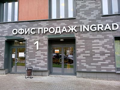 Купить квартиру г Москва, ул Рябиновая, д 3 к 1 25900000 рублей