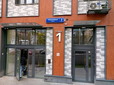 Купить квартиру г Москва, ул Рябиновая, д 3 к 4 22000000 рублей