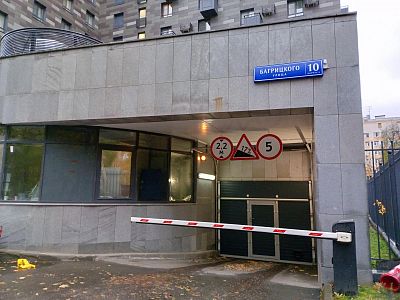 Купить квартиру г Москва, ул Багрицкого, д 10 к 4 37800000 рублей