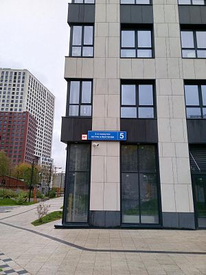 Купить квартиру г Москва, пер 2-й Петра Алексеева, д 5 33900000 рублей
