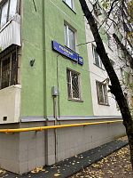 Купить квартиру г Москва, Рублёвское шоссе, д 127 13490000 рублей
