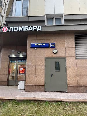 Купить квартиру г Москва, ул Ярцевская, д 32 29500000 рублей