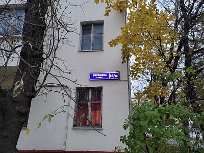 Продать квартиру г Москва, ул Ефремова, д 16/12 26500000 рублей