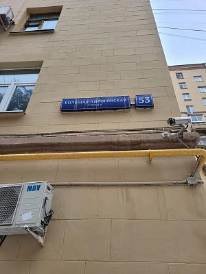 Купить квартиру г Москва, ул Большая Пироговская, д 53/55 31000000 рублей