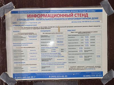 Купить квартиру г Москва, ул Большая Пироговская, д 53/55 31000000 рублей