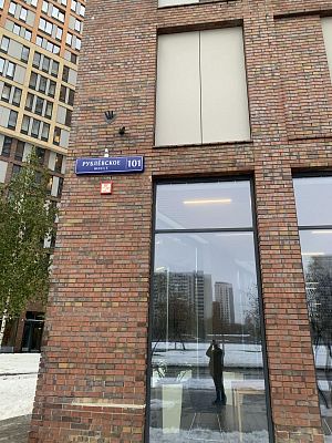 Купить квартиру г Москва, Рублёвское шоссе, д 101 31300000 рублей