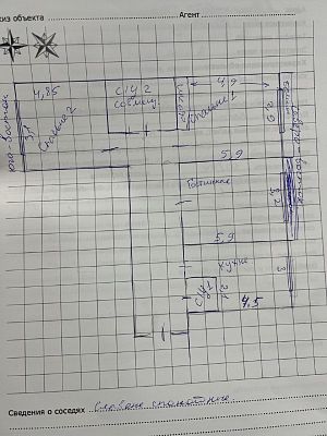 Купить квартиру г Москва, поселок Коммунарка, ул Александры Монаховой, д 5 к 3 23500000 рублей