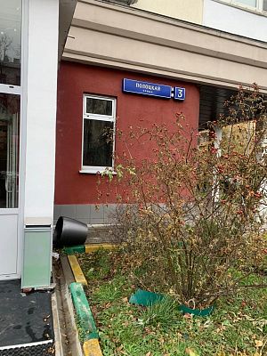 Купить квартиру г Москва, ул Полоцкая, д 3 17500000 рублей