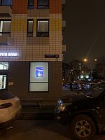 Купить квартиру г Москва, ул Ярцевская, д 24 к 1 16800000 рублей