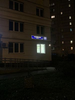 Купить квартиру г Москва, Рублёвское шоссе, д 95 к 1 17000000 рублей