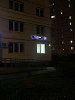 Купить квартиру г Москва, Рублёвское шоссе, д 95 к 1 17000000 рублей